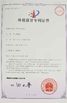 China Shenzhen Kerchan Technology Co.,Ltd certificaten
